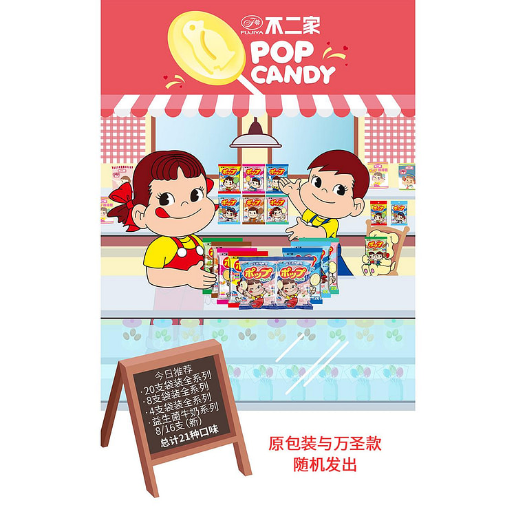 Bu Er Jia Candy Fruit Flavor 125g * 1 Bag