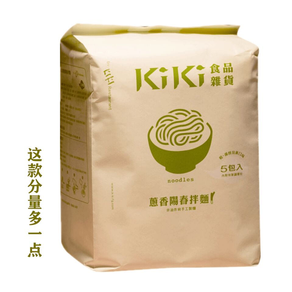 KiKi Food Shop handmade yangchun noodles 500g 450 g