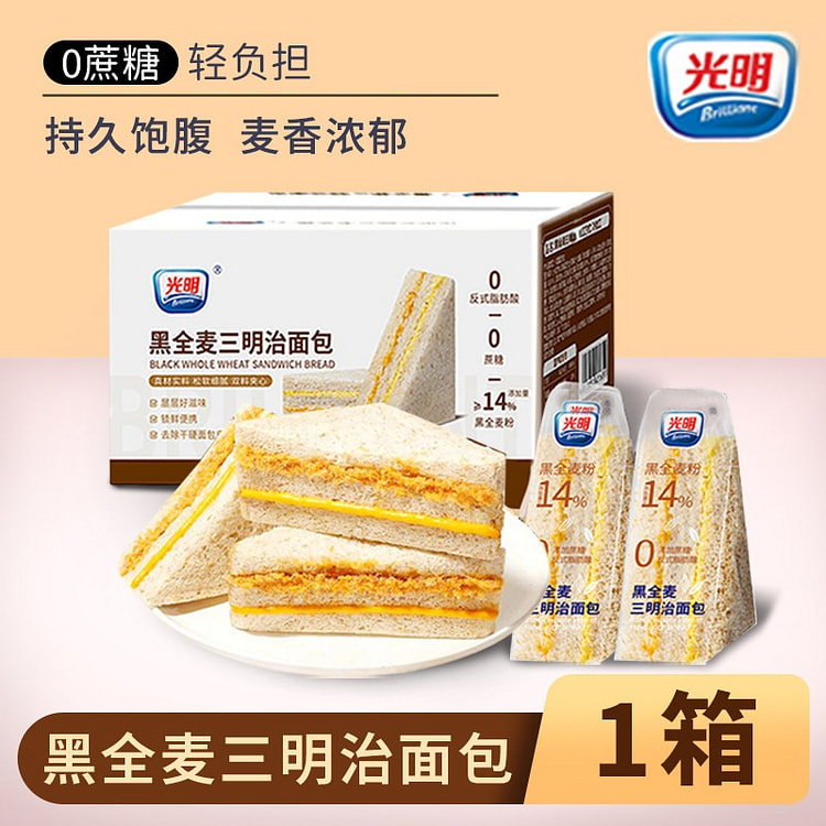 光明黑全麦三明治面包学生营养早餐蛋糕零食420g 420 克