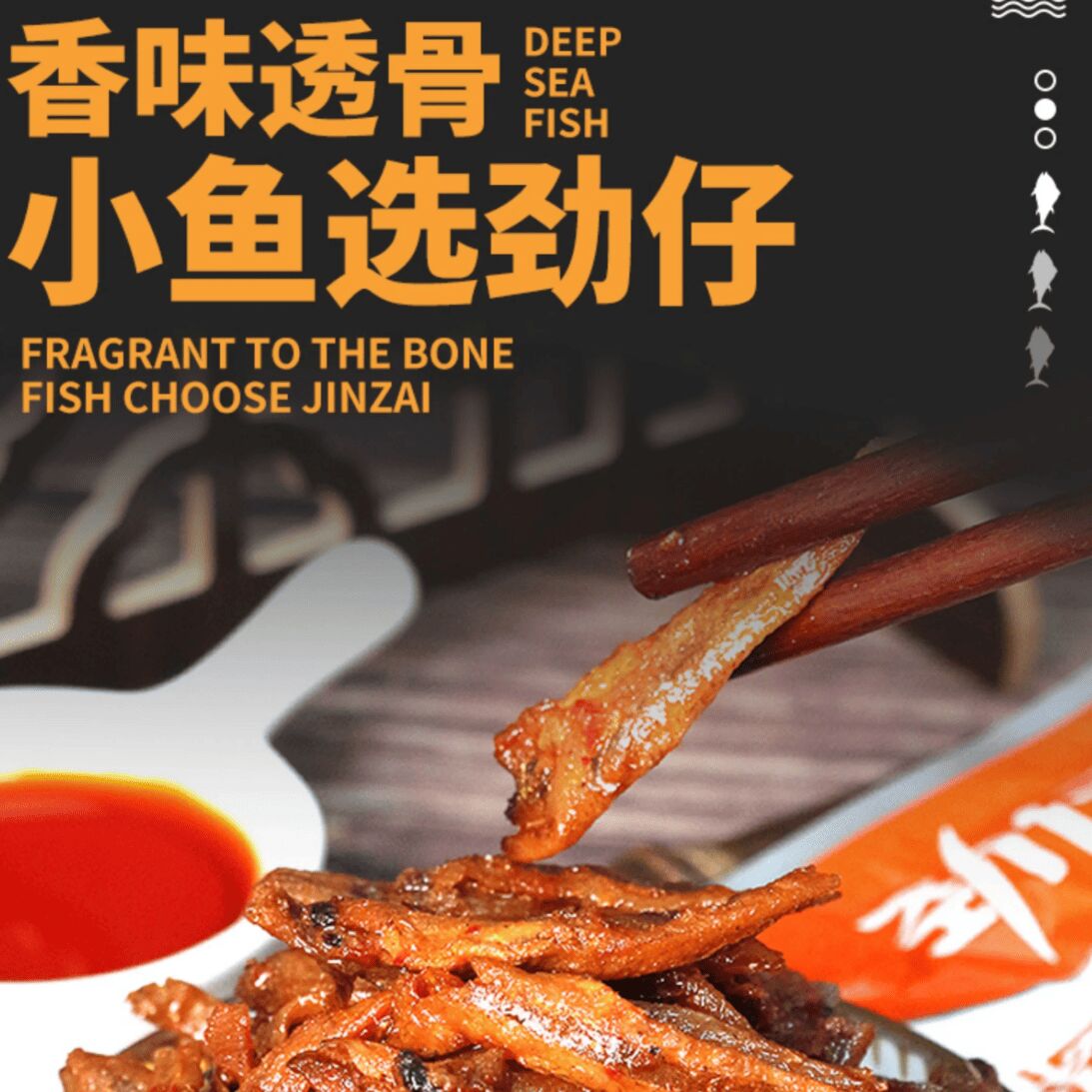 Get Jing Zai Fish Snack Mix 20 Packs About 200g 20 pack Delivered