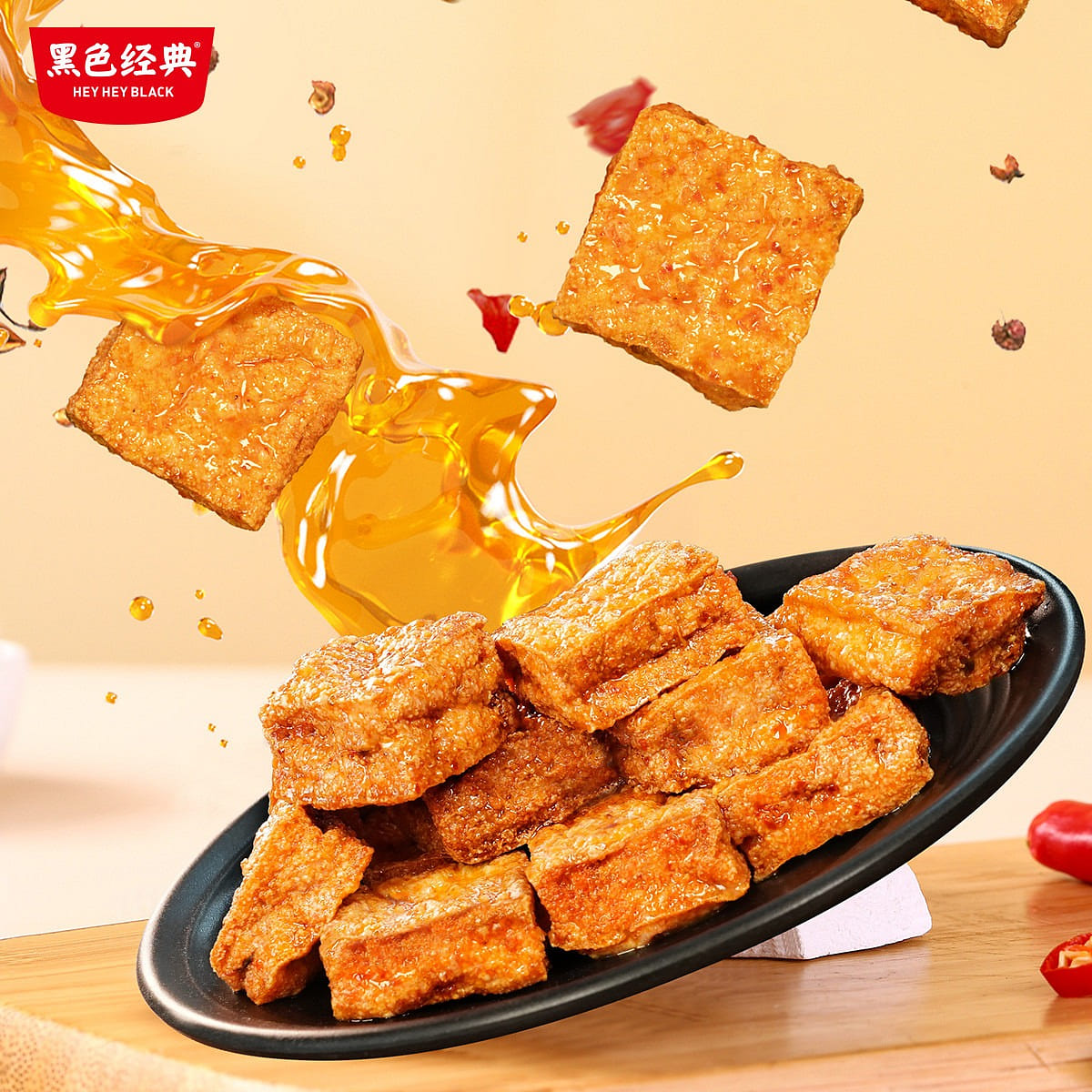 Changsha Lao Lao tofu spicy bean curd office leisure Hunan specialty snacks snac 120 g