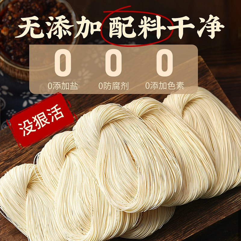 3 packages of King of War cooking class salt-free line surface Fujian specialty 135 g