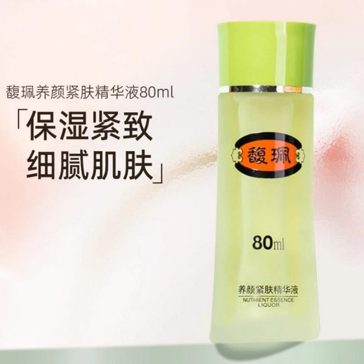 Firming moisturizing essence genuine facial essenc 80 ml