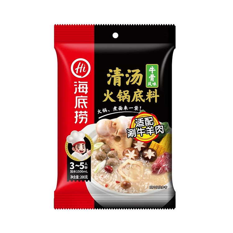 Clear Beef Bone Broth Hot Pot Base (200g x 1 pack) 200 g