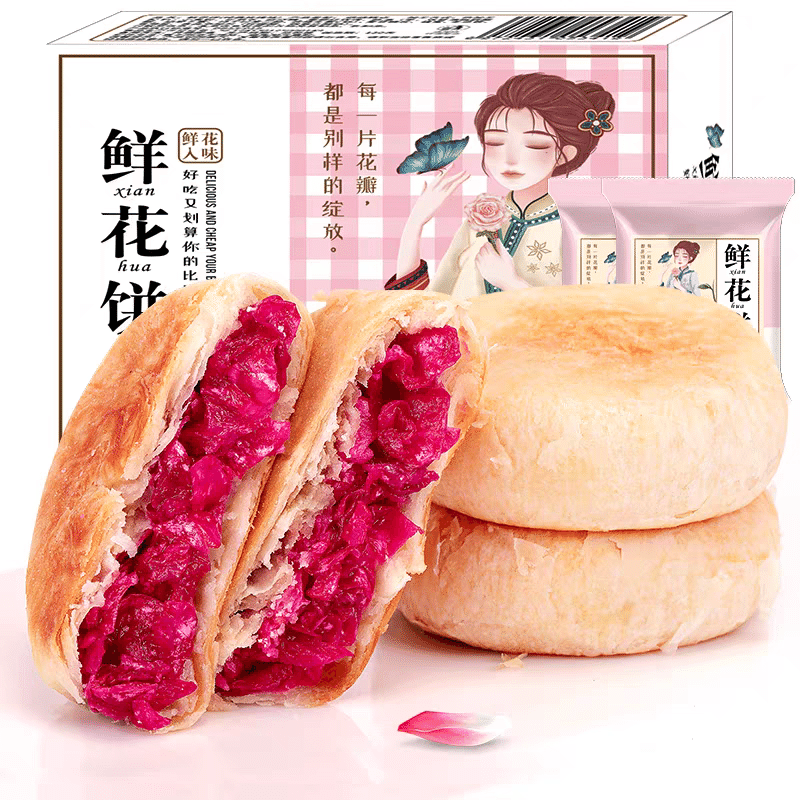 鲜花饼 云南特产 玫瑰花饼 小吃 休闲食品 dessert 300 克