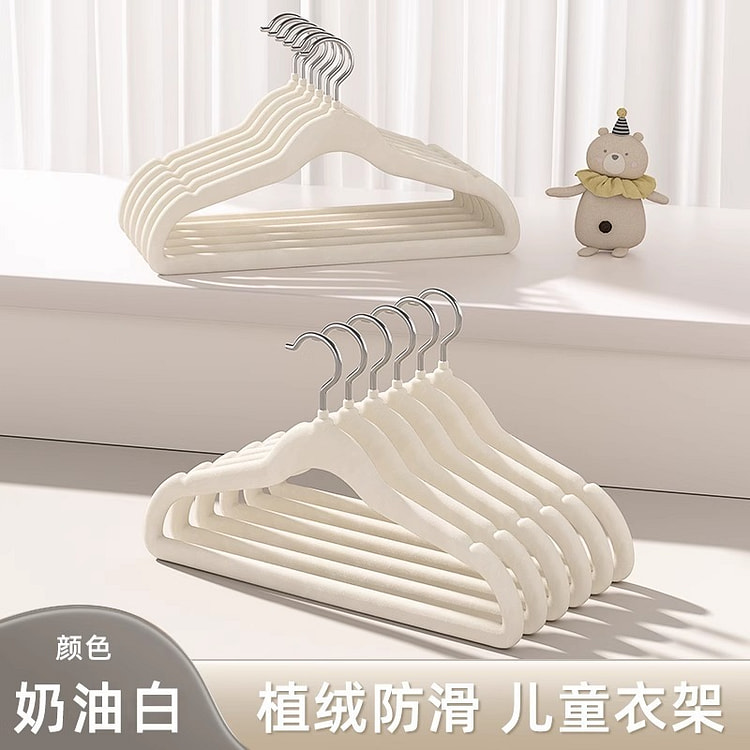 儿童专用植绒衣架 防滑无痕晾衣架 10个米黄色 2 份