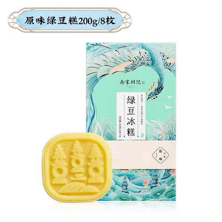 Mung bean sorbet Plain 200g*1 box