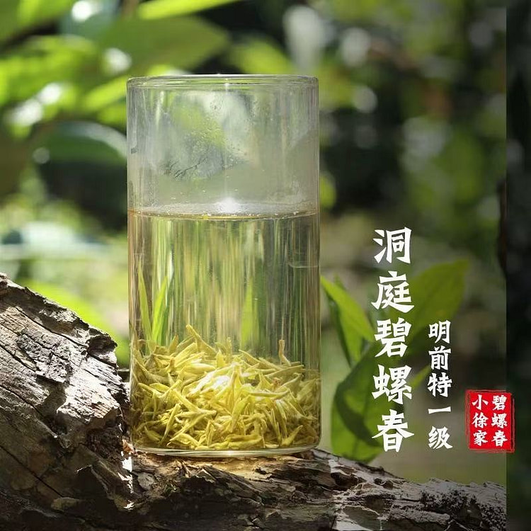 小徐家碧螺春明前特二级洞庭山 2026新茶 100 克