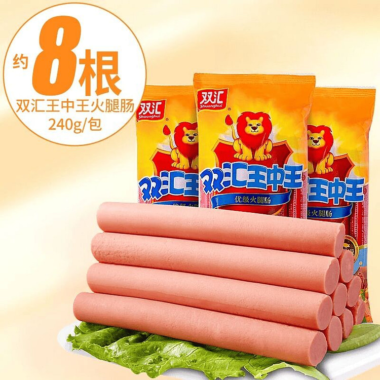 双汇火腿肠王中王火腿肠30g*8根 8 个
