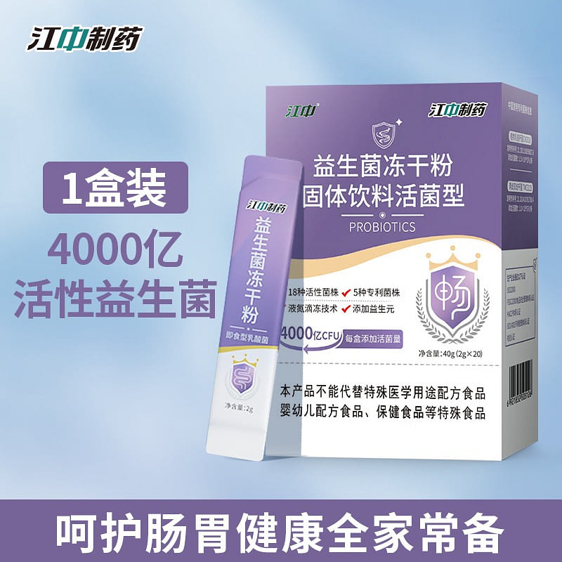 Jiangzhong probiotics powder 40g 400 billion 40 g