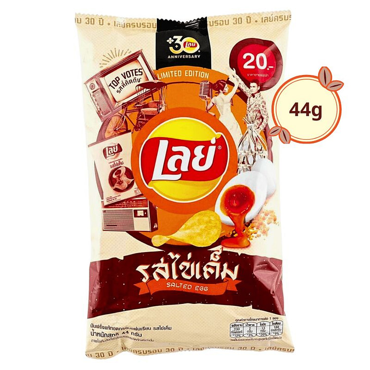 [Lay's] Snack Khoai tây vị trứng muối - 44g 1 each