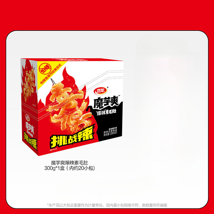 卫龙魔芋爽爆辣味 300g*1盒装