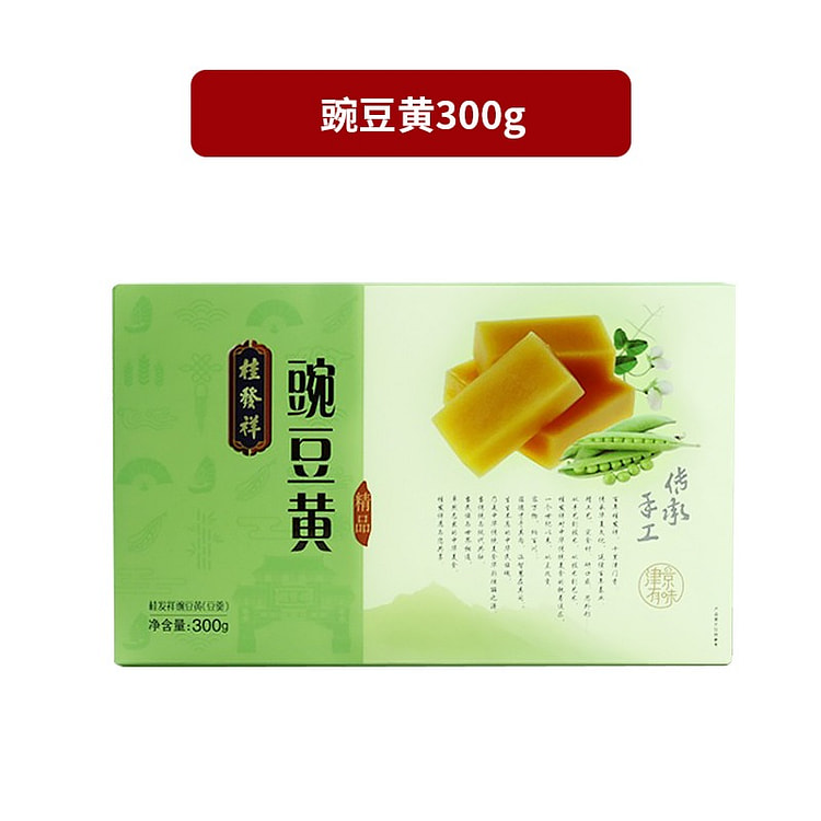 Gui Faxiang pea yellow 300g Tianjin specialty