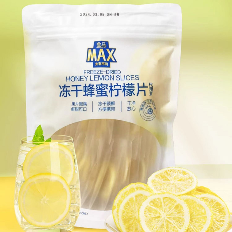 盒马MAX冻干蜂蜜柠檬片水果茶泡水150g*1袋