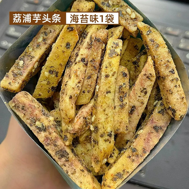 荔浦香芋头条酥脆香芋条网红零食120g海苔味