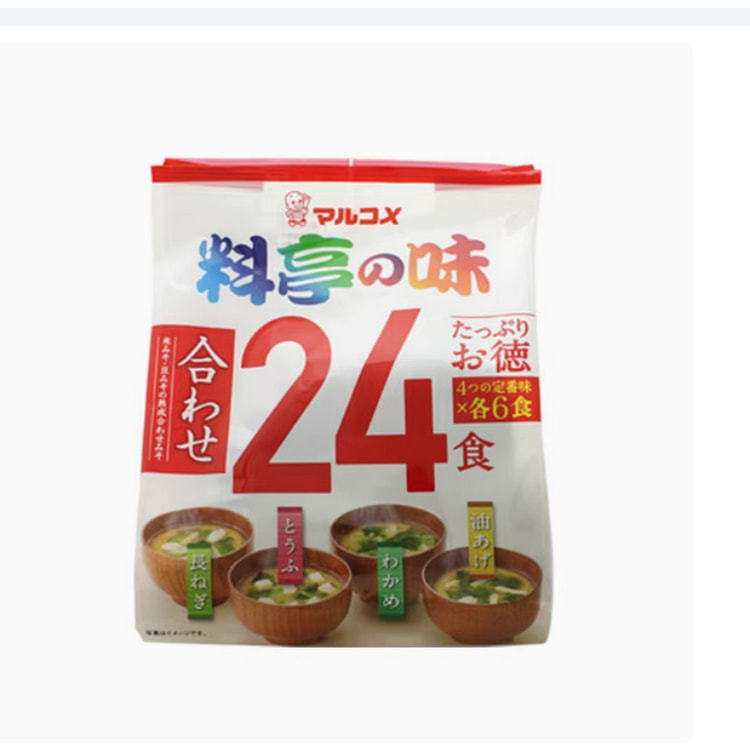 Direct mail from Japan Zengyu instant Miso soup 24 packs 4 flavors