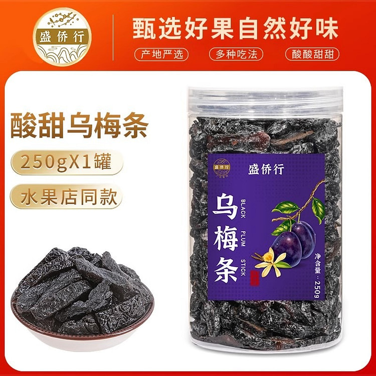 Umeboshi Sticks Sweet and Sour Snacks 250g/jar