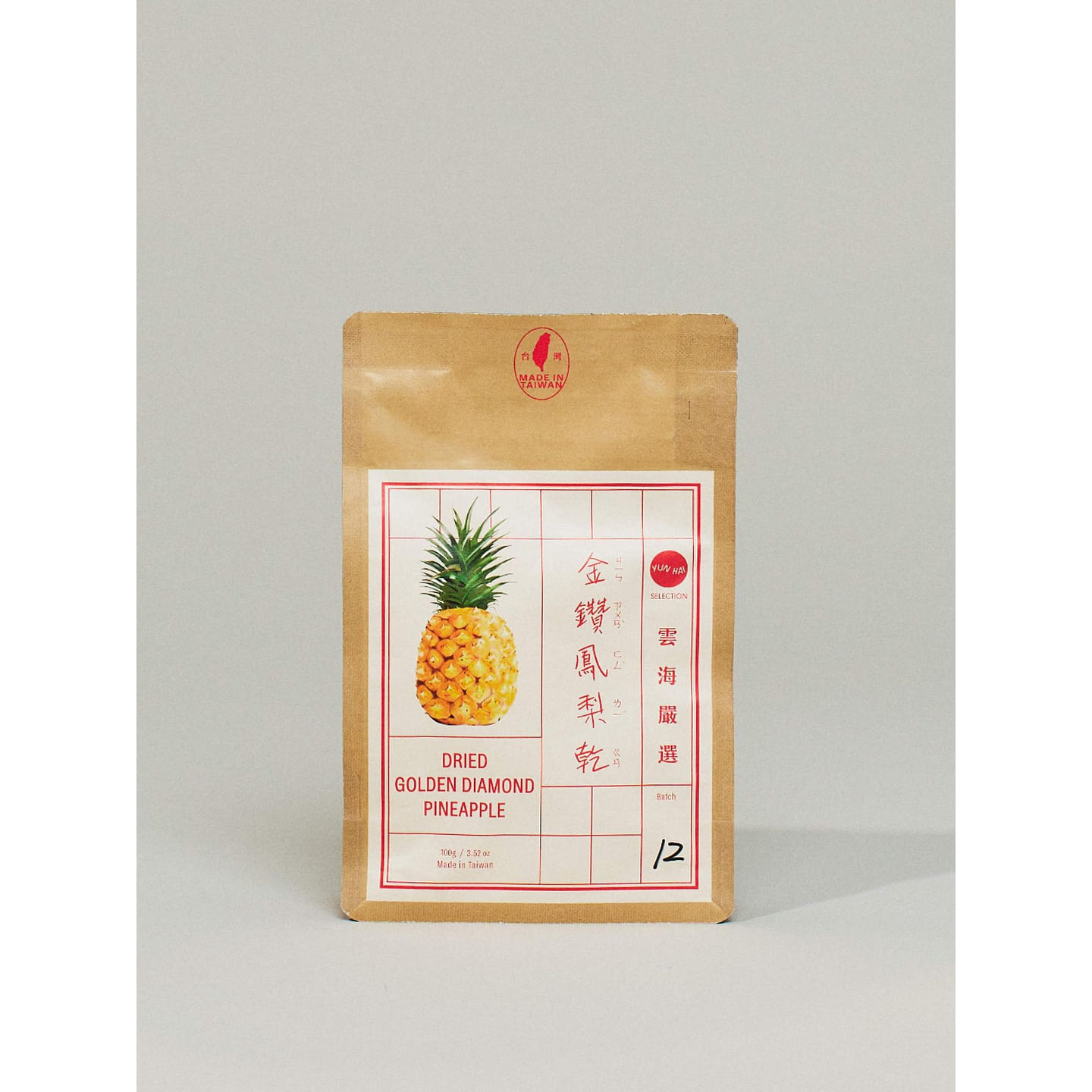 Yun Hai Taiwan Dried Golden Diamond Pineapple, All Natural - Single Pack 100 グラム