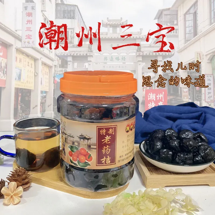 Old medicine dried oranges eat soaked water