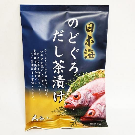 Blackthroat Seaperch Dashi Chazuke 6 Servings 1 each