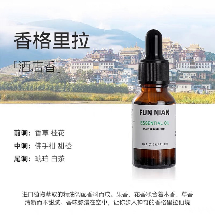 fragrant esssential oil'..
