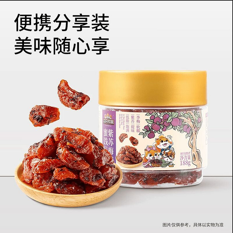 Three Squirrels, Perilla Plum Meat 188g 188 g