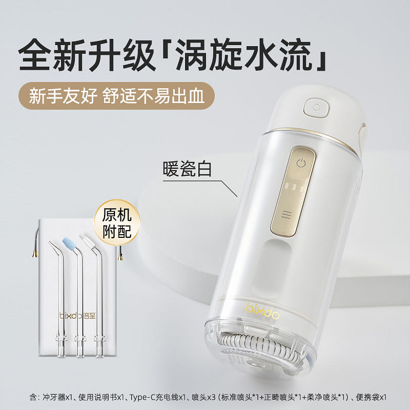 bixdo oral irrigator warm white 1 count