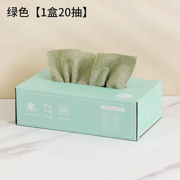 懒人抽取式抹布 厨房一次性抹布可水洗 绿色20抽