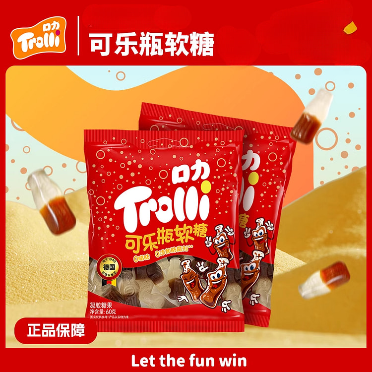 口力儿童软糖果汁软糖可乐糖 60g*2袋
