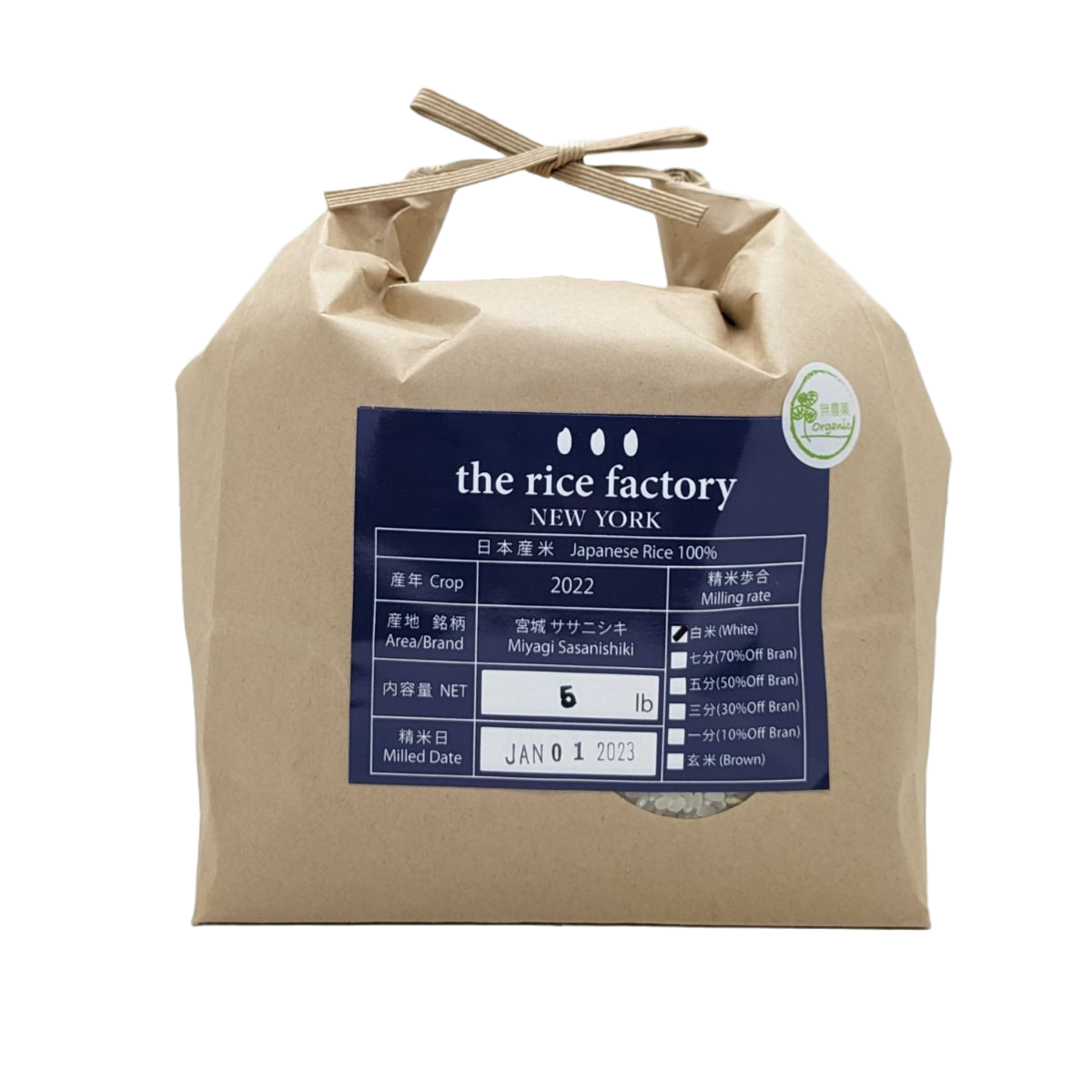 Miyagi Sasanishiki Japan Organic (2022 Crop) White Rice/5 lb 5 lb