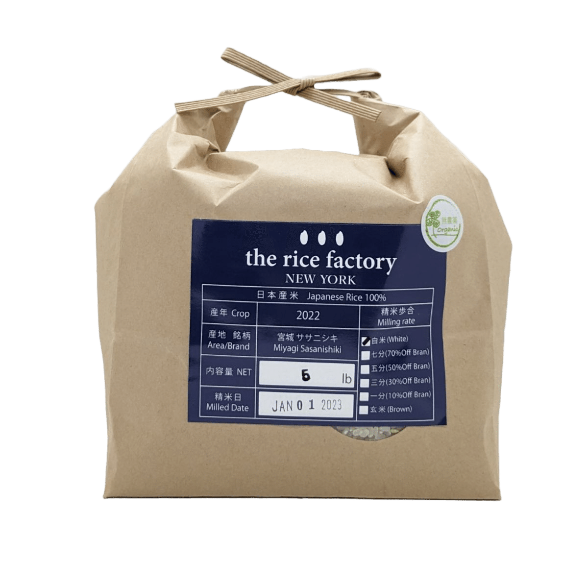 Miyagi Sasanishiki Japan Organic (2022 Crop) White Rice/5 lb 5 lb