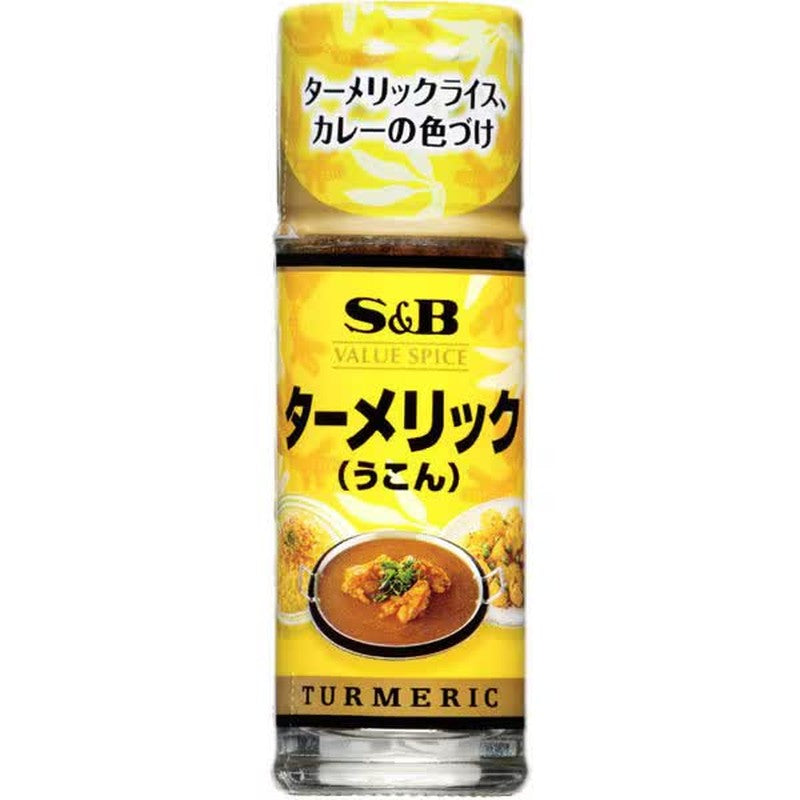 S&B Value Spice Turmeric 13g 1 each