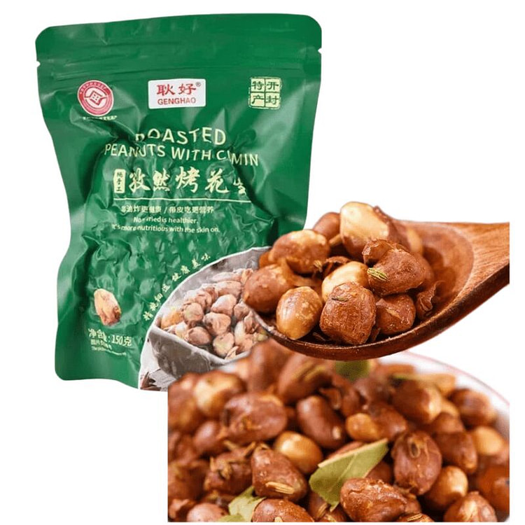 耿好 开封特产非遗烤花生孜然味零食无壳花生 1袋