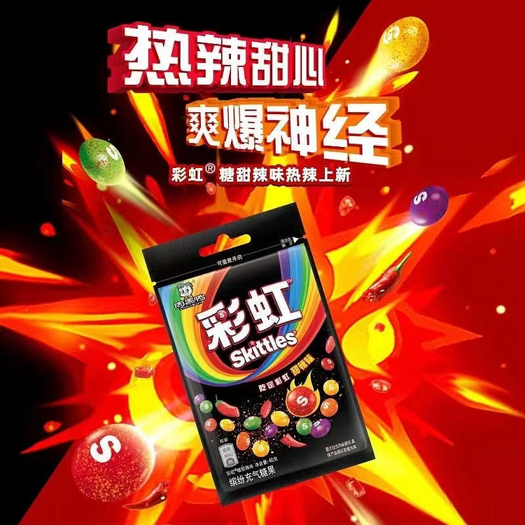 彩虹糖x周黑鸭联名甜辣味混合果汁软糖40g*5袋