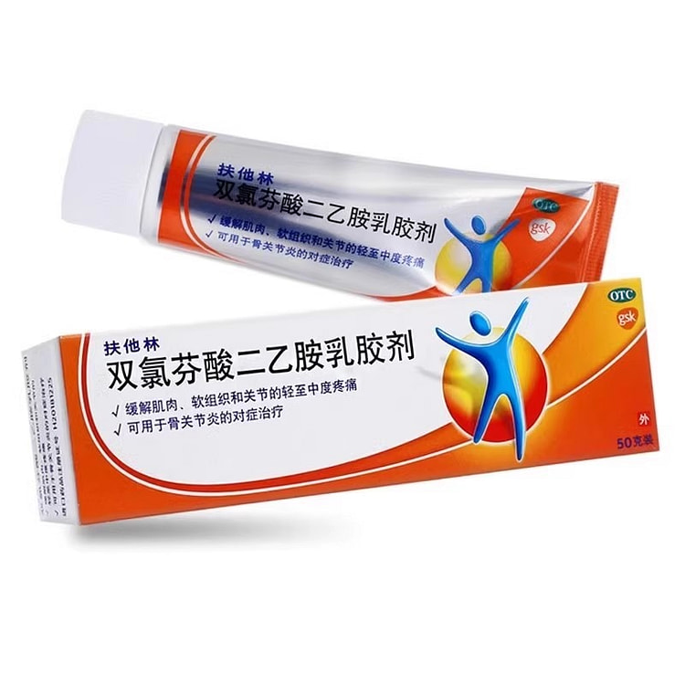 Diclofenac diethylamine latex agent 50g per vial