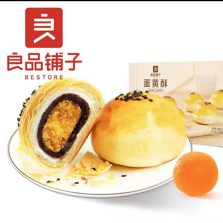良品铺子 蛋黄酥礼盒装糕点