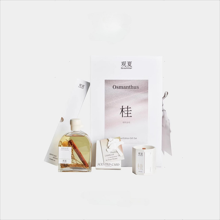 观夏 四季香氛礼盒·颐和金桂 新年礼物 280ml 1 份