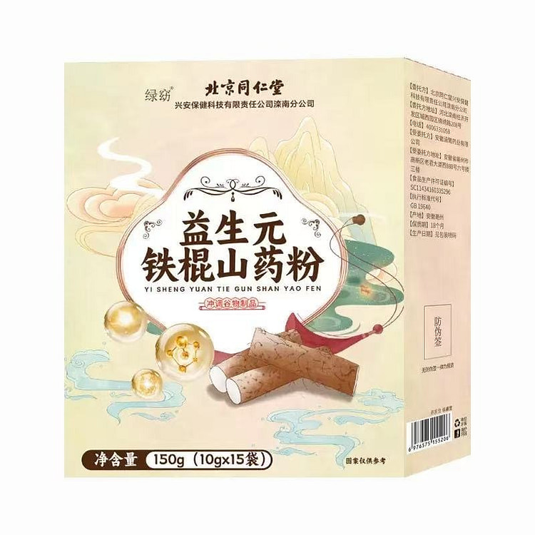 益生元铁棍山药粉 焦作温县怀山药片干淮山药