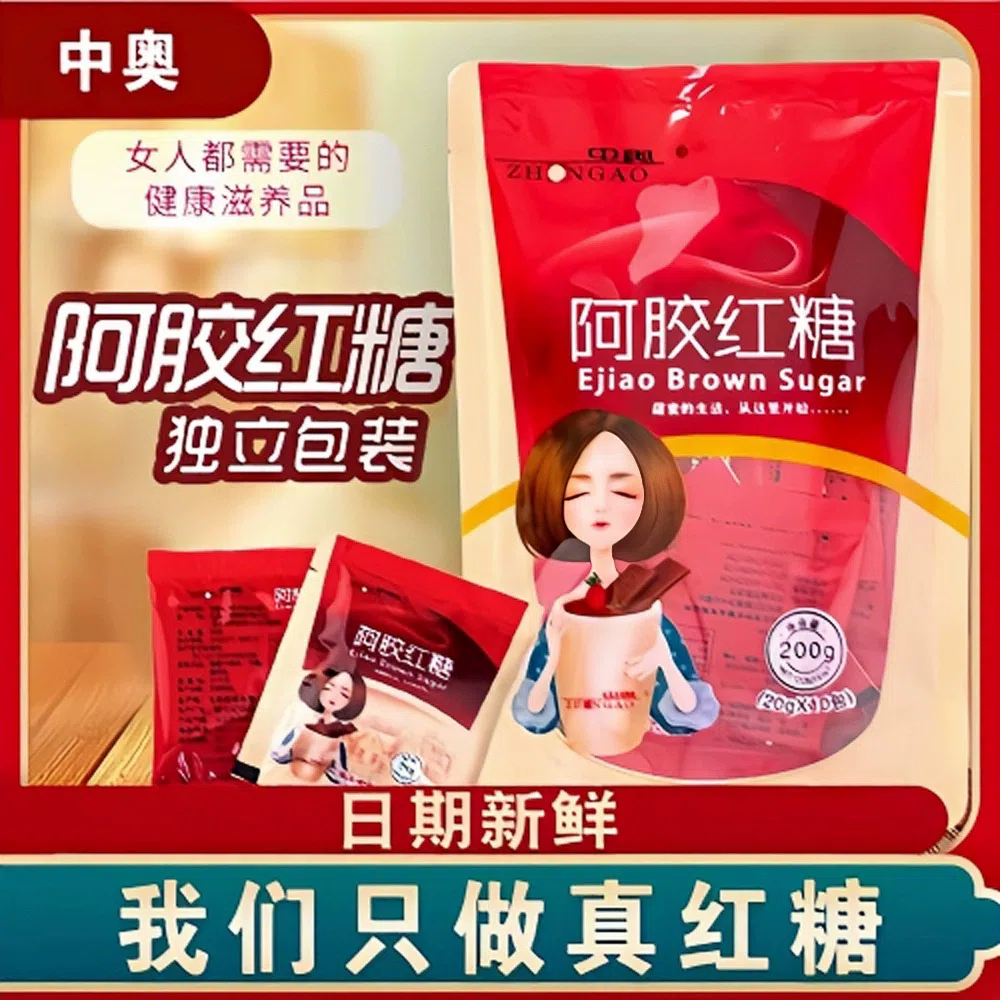 Ejiao brown sugar 200g*1 200 g