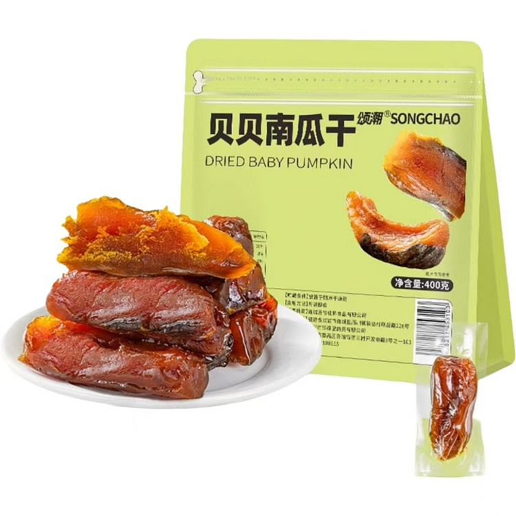 贝贝南瓜干400g*1袋 400 克