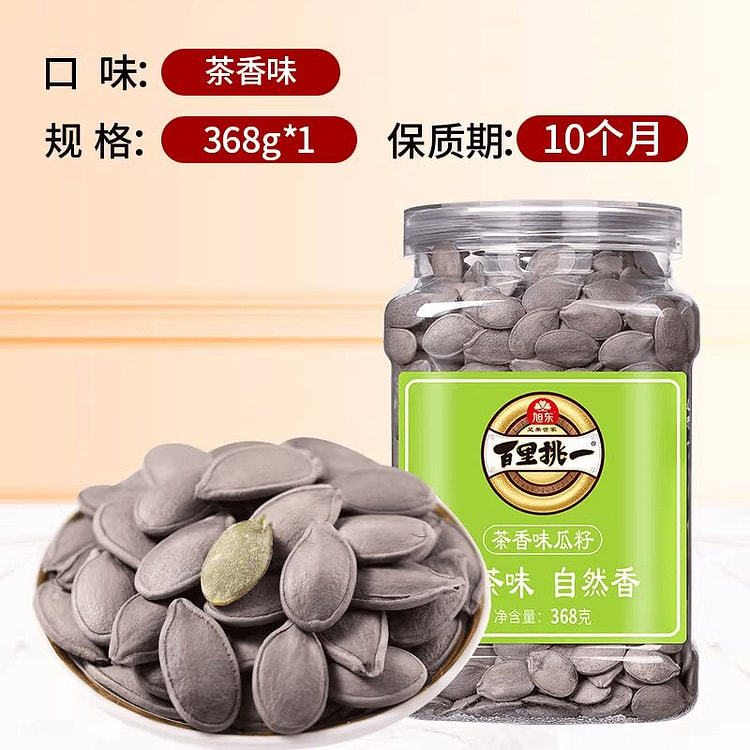 Xudong Green Tea Flavored Pearl Tea Sunflower Seed 368 g