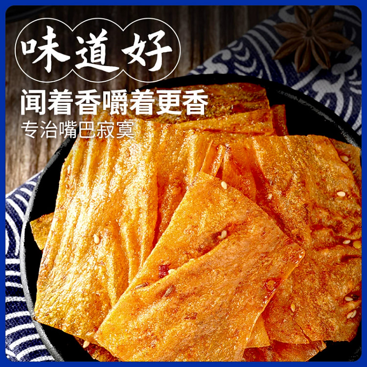 盐津铺子手撕豆皮零食小吃儿时辣条豆干即食10包117g*1