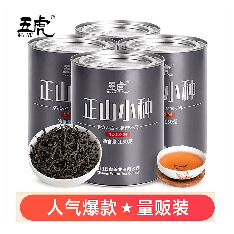 五虎 正山小种红茶  600g