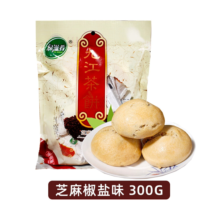Jiangxi Famous Point Authentic Jiujiang Tea Cake Sesame Pepper Salt Flavor 