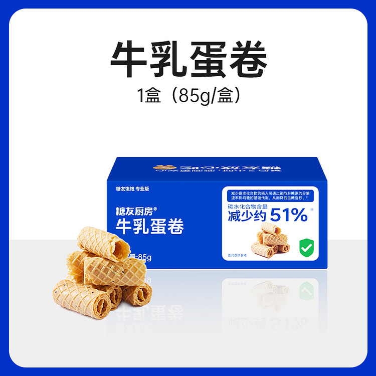 Sugar-free milk egg roll cookies 85g*1 box
