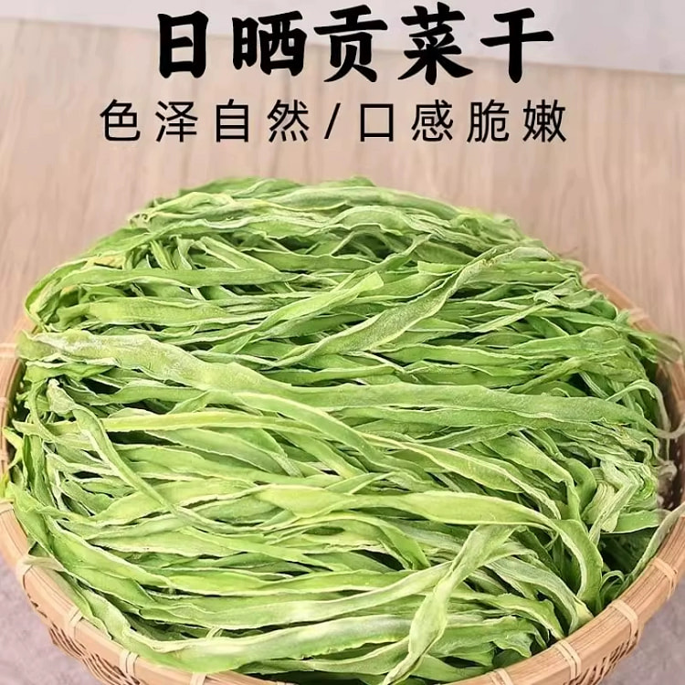 新货贡菜特产级干货125g*1袋 125 克