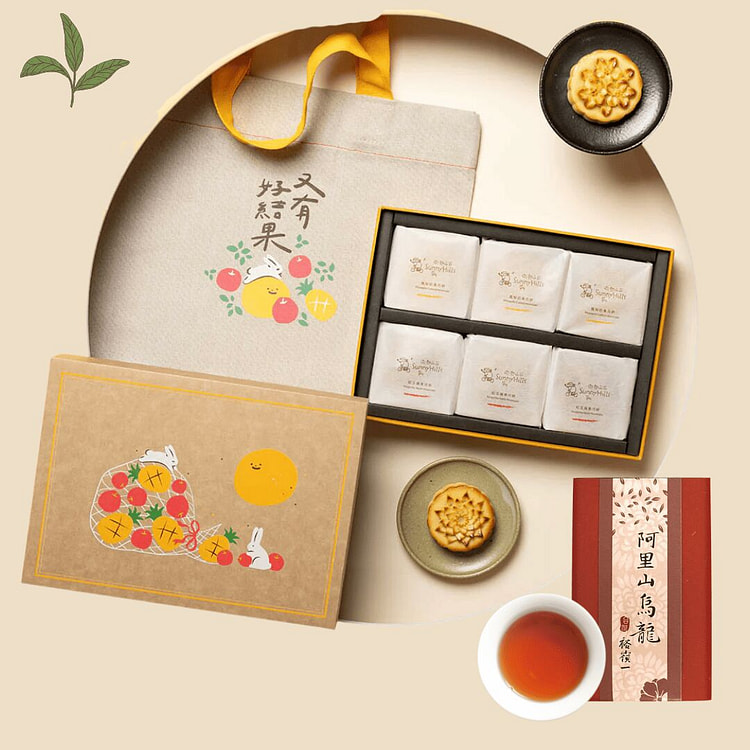 Pre-Sale- Sunnyhills Mooncake + Tea Set