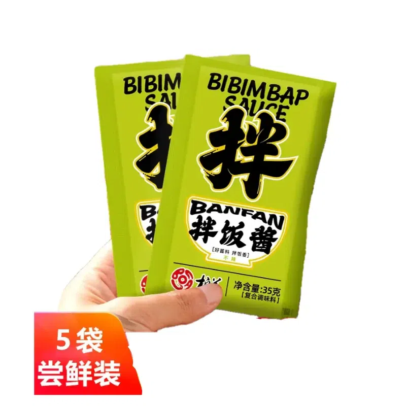 Biran Mixed Rice Sauce 35g*5 175 g