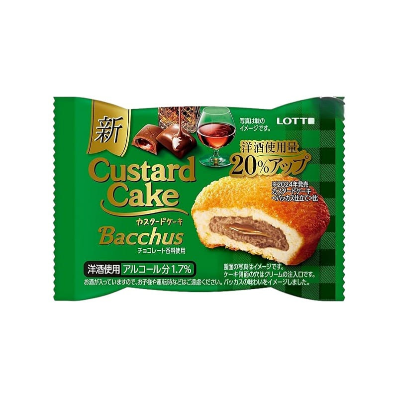 Bacchus style custard cake 1 piece 1 pack