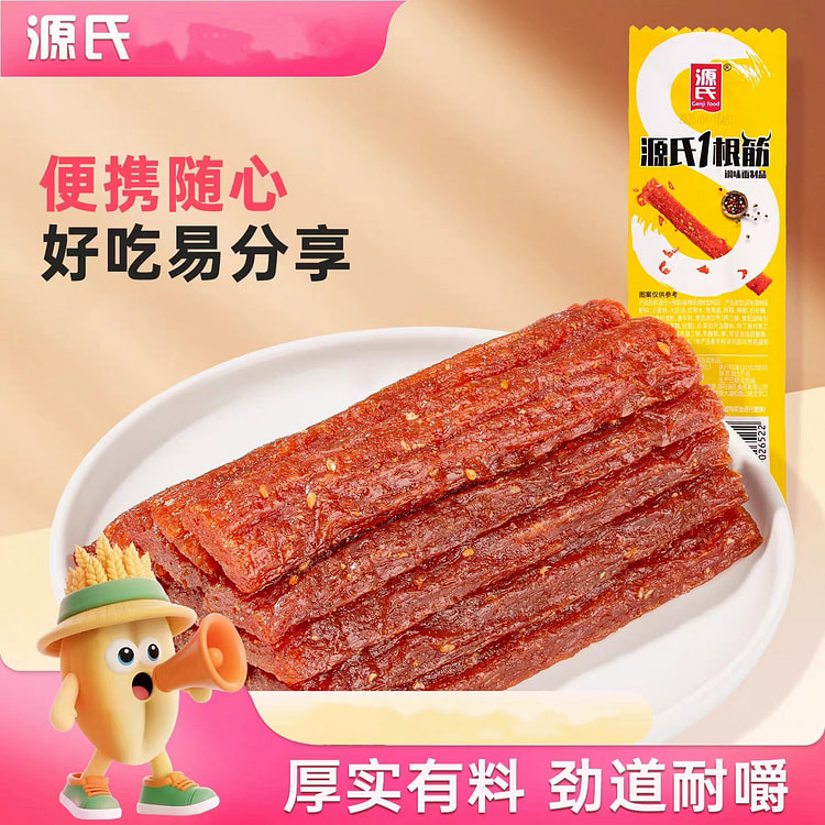 源氏一根筋牛筋辣条休闲食品面制品即食解馋小零食 540 克